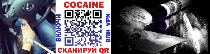 Сколько стоит Малоархангельск ГАШИШ  Cocaine  МЕФ  Амфетамин  Канабис 