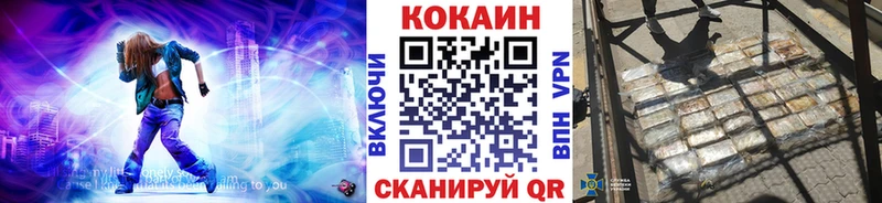 КОКАИН Fish Scale  купить   Малоархангельск 