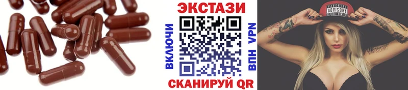ЭКСТАЗИ DUBAI  Малоархангельск 