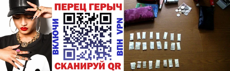 Героин белый  магазин продажи наркотиков  Малоархангельск 