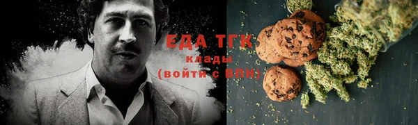 прущий лед Гусь-Хрустальный