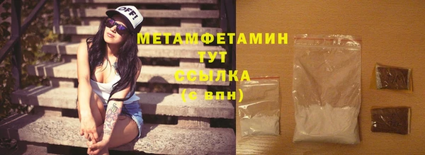 альфа пвп Цивильск