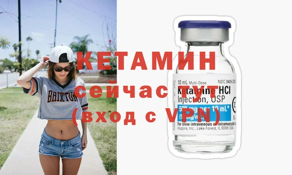прущий лед Гусь-Хрустальный