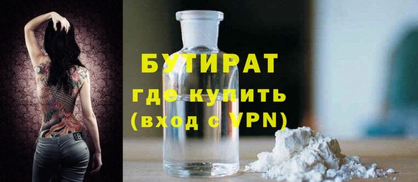 прущая мука Гусев