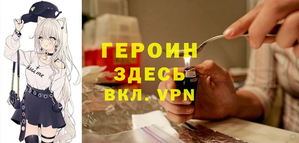 меф VHQ Гусиноозёрск