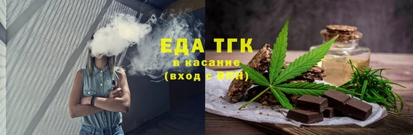 меф VHQ Гусиноозёрск
