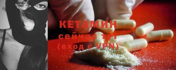 прущий лед Гусь-Хрустальный
