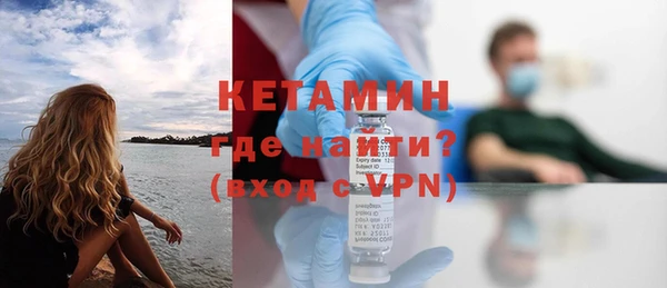 меф VHQ Гусиноозёрск