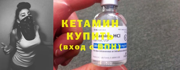 прущий лед Гусь-Хрустальный