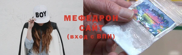 прущий лед Гусь-Хрустальный