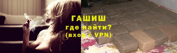 прущий лед Гусь-Хрустальный