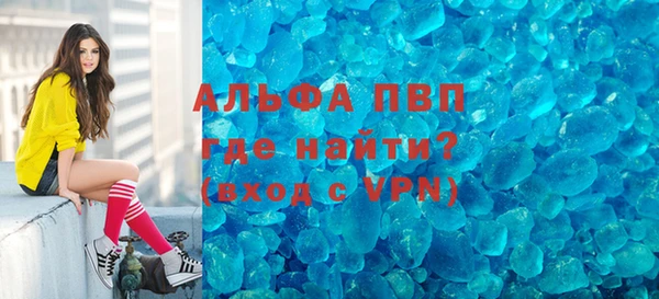 меф VHQ Гусиноозёрск