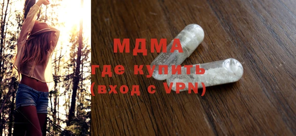 меф VHQ Гусиноозёрск