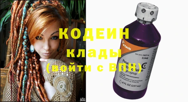 меф VHQ Гусиноозёрск