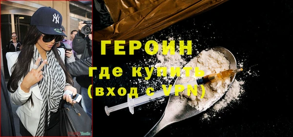 прущий лед Гусь-Хрустальный