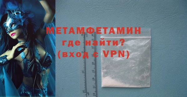 прущий лед Гусь-Хрустальный