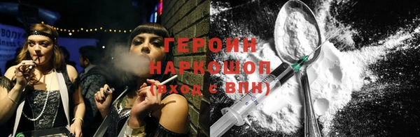 прущий лед Гусь-Хрустальный