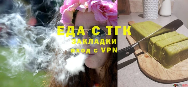 мескалин Цимлянск