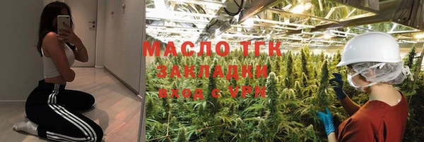 меф VHQ Гусиноозёрск