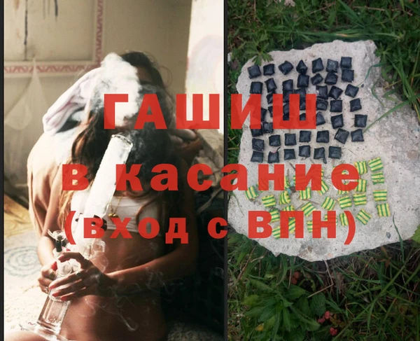 меф VHQ Гусиноозёрск