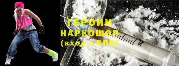 меф VHQ Гусиноозёрск