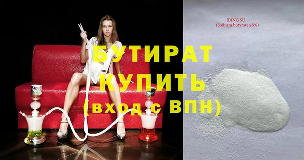меф VHQ Гусиноозёрск