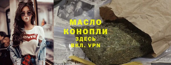 прущая мука Гусев