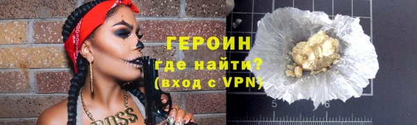 прущая мука Гусев