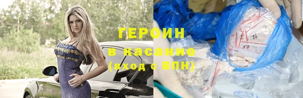 прущий лед Гусь-Хрустальный