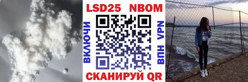цены   Малоархангельск  LSD-25 экстази кислота 