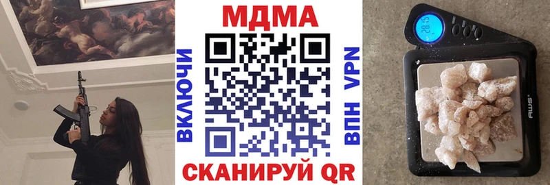 МДМА Molly  цена наркотик  hydra вход  Малоархангельск 