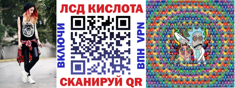 Марки 25I-NBOMe 1,8мг  Малоархангельск 