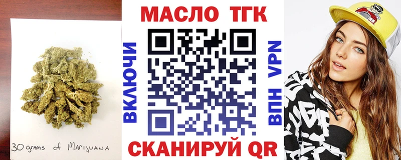 Дистиллят ТГК концентрат Малоархангельск