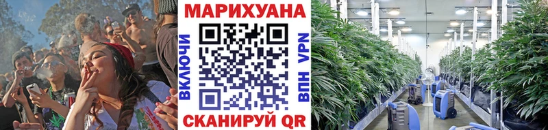 МАРИХУАНА марихуана  закладки  Малоархангельск 